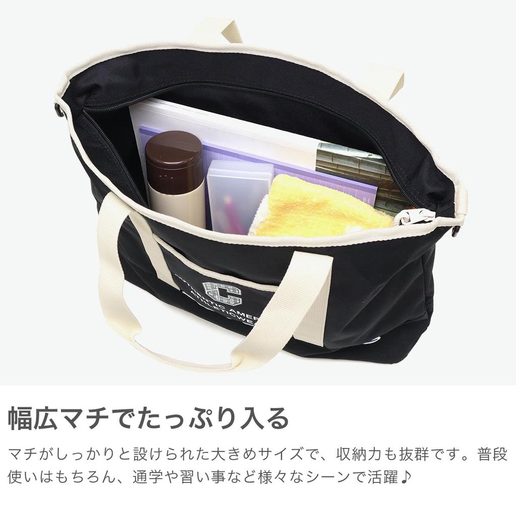 Tote lesson school elementary school lesson black [Champion] bag, handbag, bag, handbag, bag, girls, boys, handbag, nylon, student, children, bag,