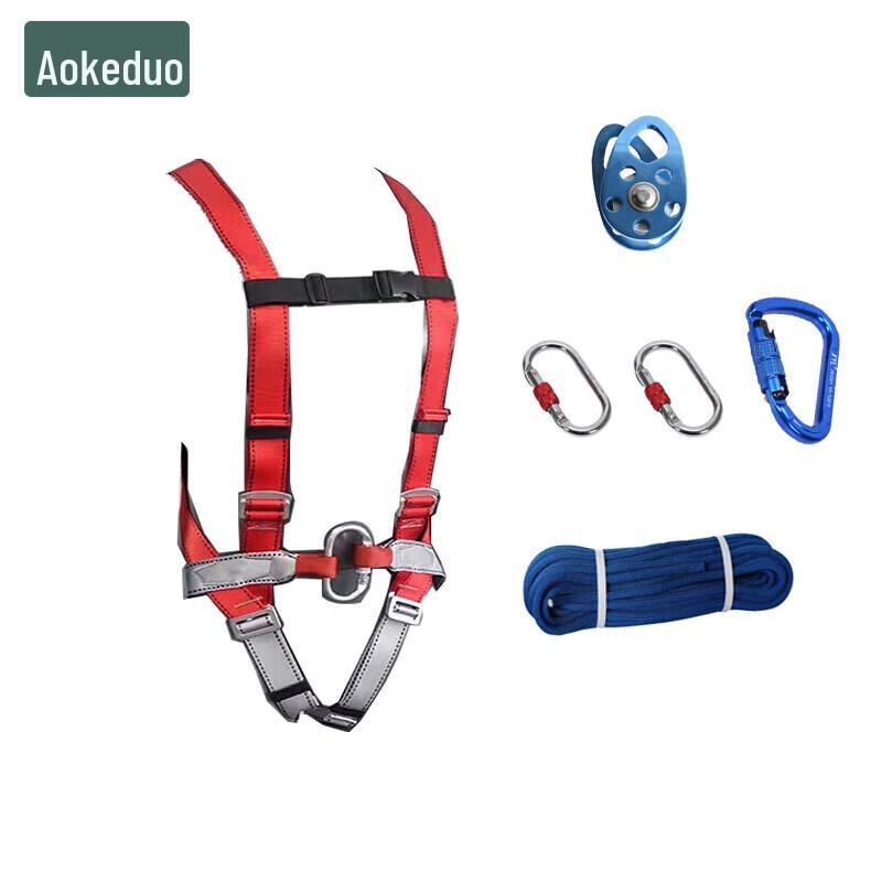 Aokedu Climbing & Rescue Equipment Sets