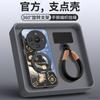 Applicable To Huawei Mate80promax Mobile Phone Case New Year of the Horse Mate60pro + Red Protective Case Mate70