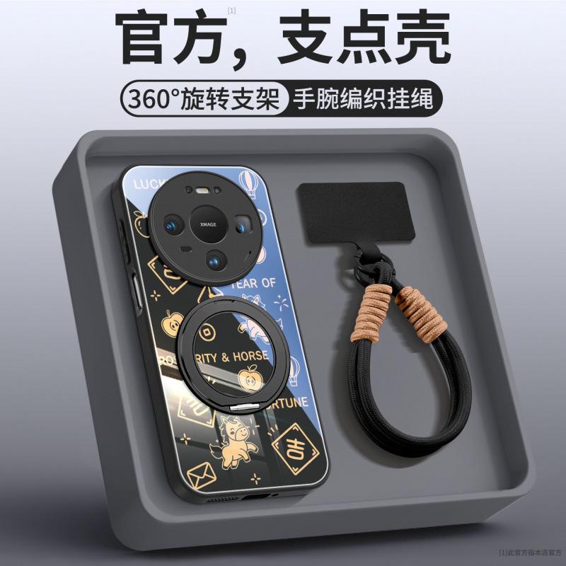 Applicable To Huawei Mate80promax Mobile Phone Case New Year of the Horse Mate60pro + Red Protective Case Mate70