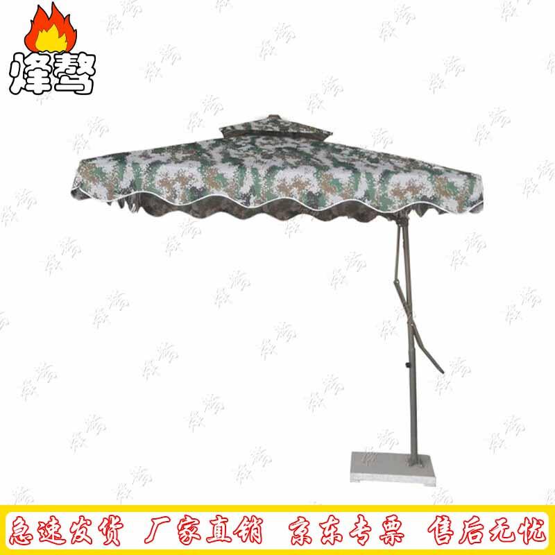 Fengaop Outdoor Sunshade Umbrellas & Foldable Barriers