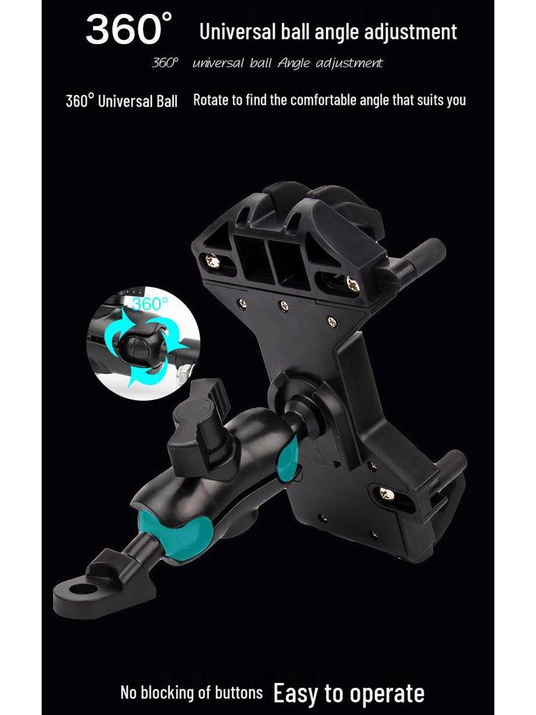 Motorcycle Phone Navigation Silicone Shock Absorption Holder with U- and Y-shaped Brackets