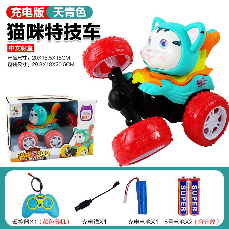 Tide Wind Children'S Remote Control Toys, Lion Dance Tumbling Car, Dazzling Lights And Music, Dumper Car, Lion Dance Stunt Car