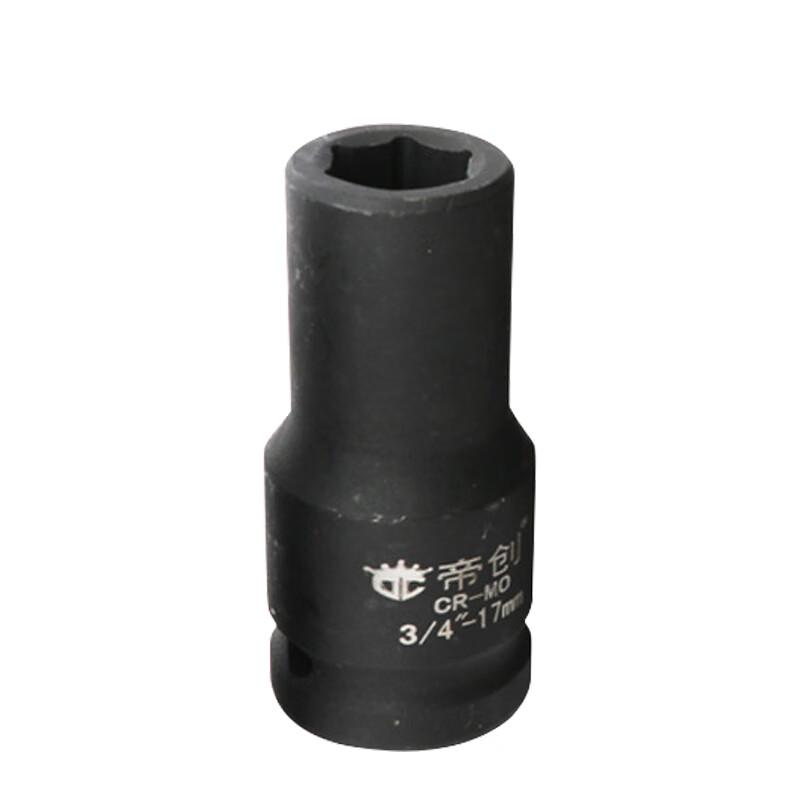 Heavy Duty Impact Socket