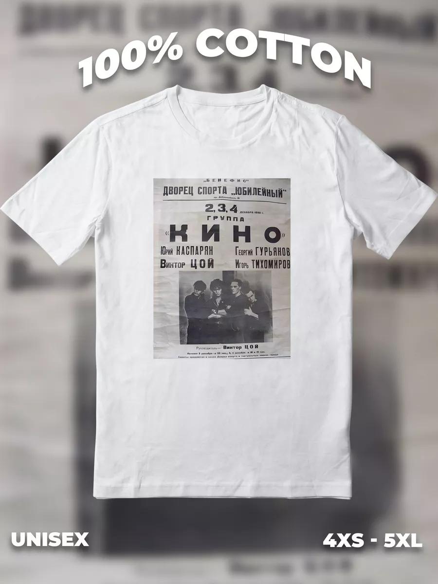 Kino band print t-shirt S