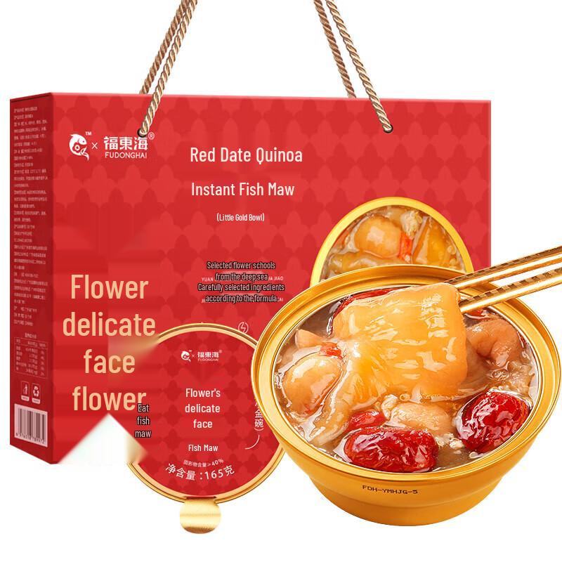 Fudonghai Red Date Quinoa Instant Fish Maw Porridge Gift Box
