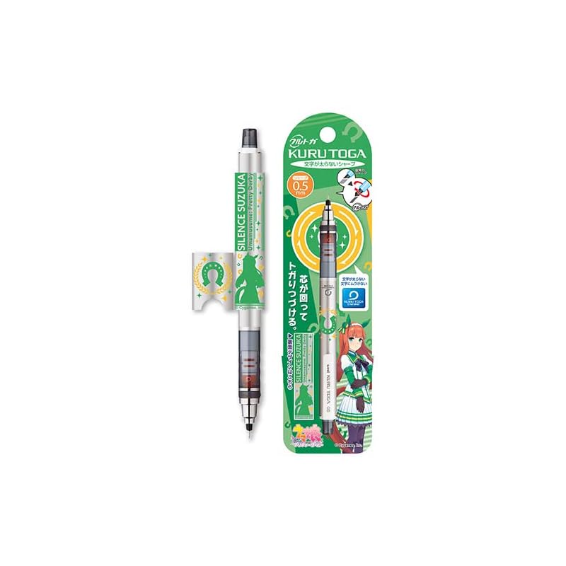 

ensky Uma Musume pretty derby Kurtga 2. silence suzuka Made of PC resin