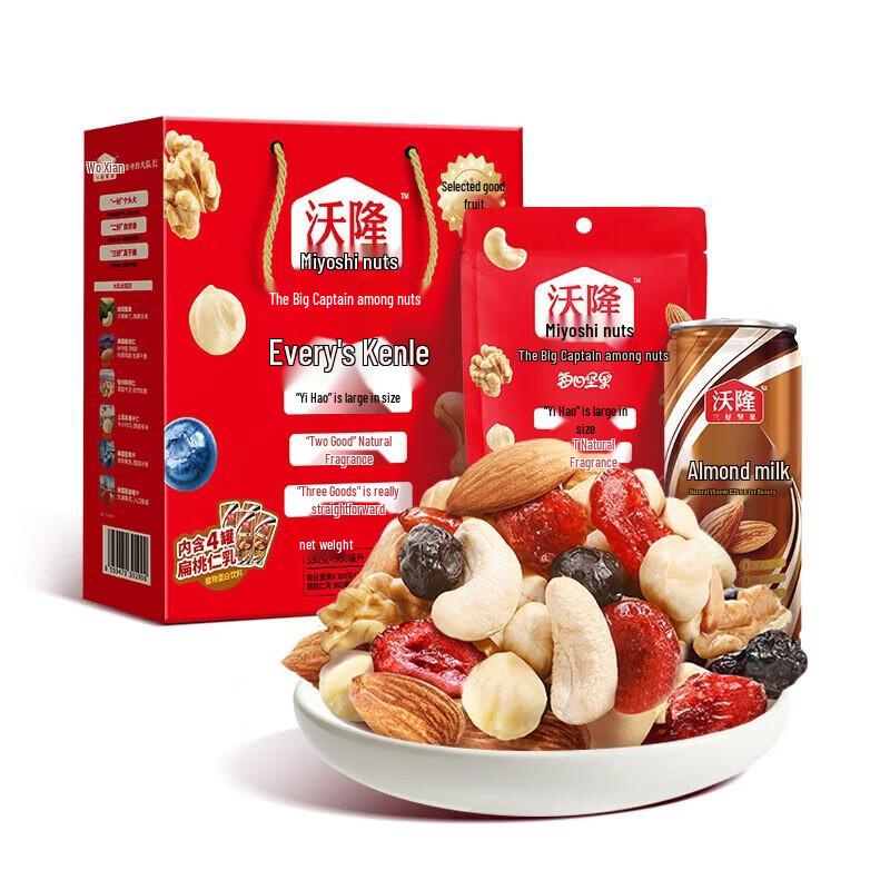 Wolong Daily Nuts & Nut Milk Gift Box