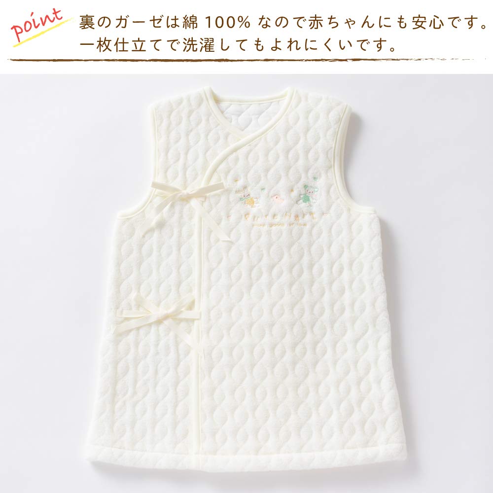 Cream de Coco Sinker Pile Quilted Long Vest with and Chick Warm for Made in Sizes Bear, Rabbit, Embroidery, Babies, Japan, 50-70cm (Cream)