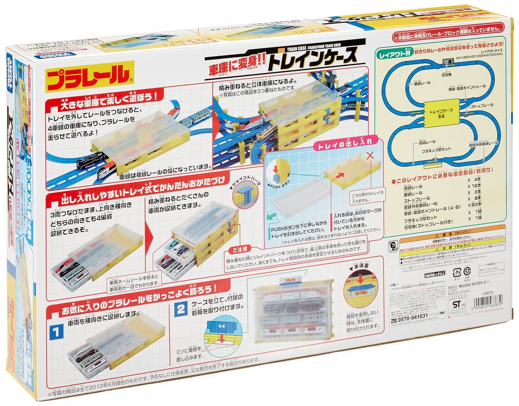 TAKARA TOMY Transforms into a Train case 458 x 286 x 67mm Plarail for ages 3 and up garage!