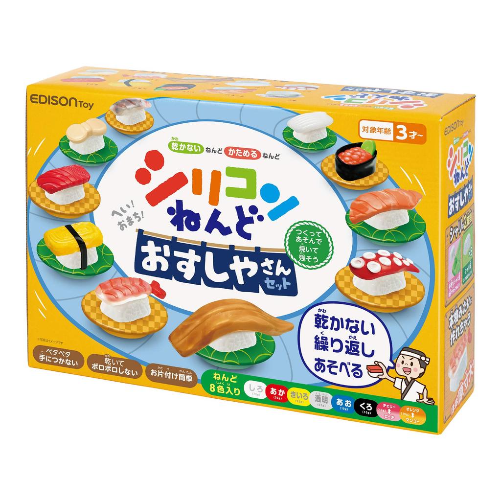 Edison Silicone Clay Sushi Restaurant Set KJT1045