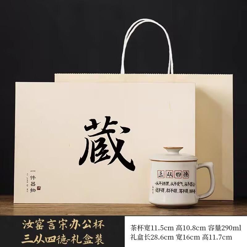 Ru Kiln Sancongside Ceramics High-End Personal Office Tea Cup With Lid