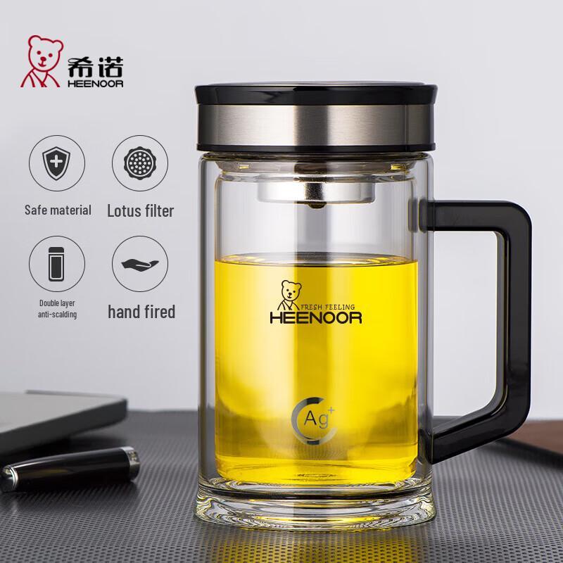 Xeno Double-Layer Antibacterial Glass Tea Cup with Handle
