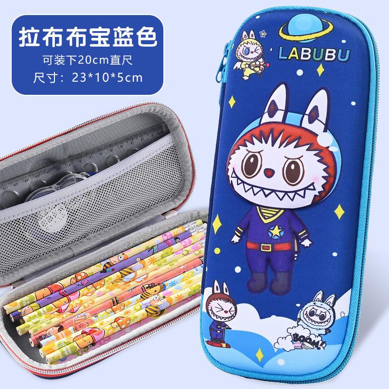 New stationery box for primary school students, cartoon pencil case, three-dimensional pencil case, anti-drop Korean version