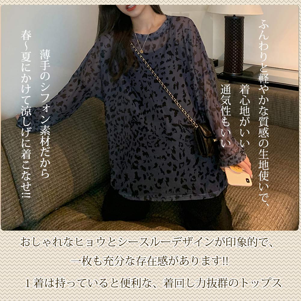 Bolan Verl Leopard Print Loose Size M Women's Sheer, Long-Length Blouse, Sheer, Fit, Cute, Flared, Sexy, Spring/Summer, Gray,