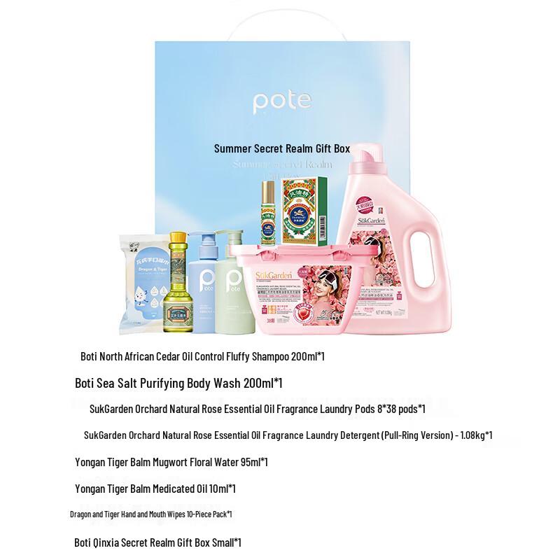 

Barty Midsummer Secret Realm 7-Piece Set