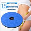 Waist Twisting Disc: Home Fitness & Dance Exercise Machine