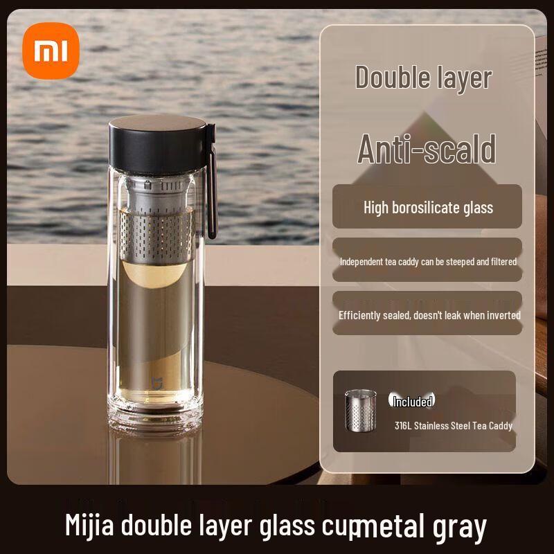 Xiaomi Double-Wall Glass Tea Bottle