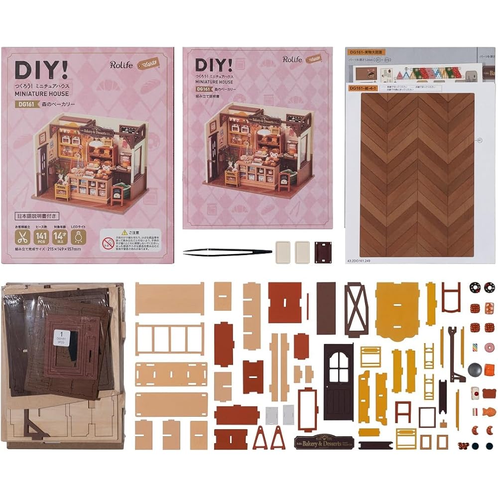Tsukurundesu Miniature Dollhouse Kit with Instruction Manual Forest Bakery Design