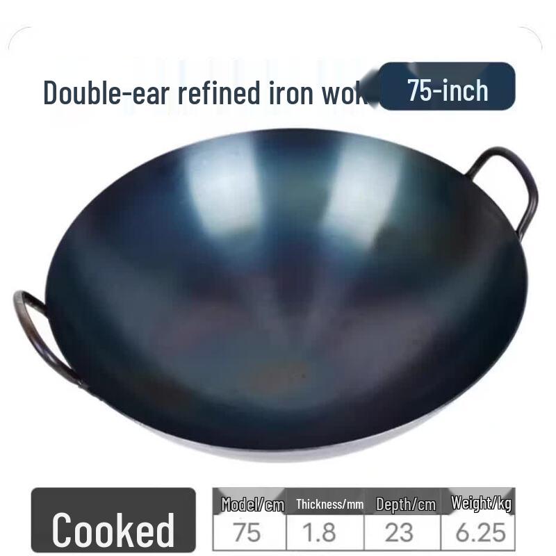 Qiwei Thickened Wrought Iron Wok with Double Handles