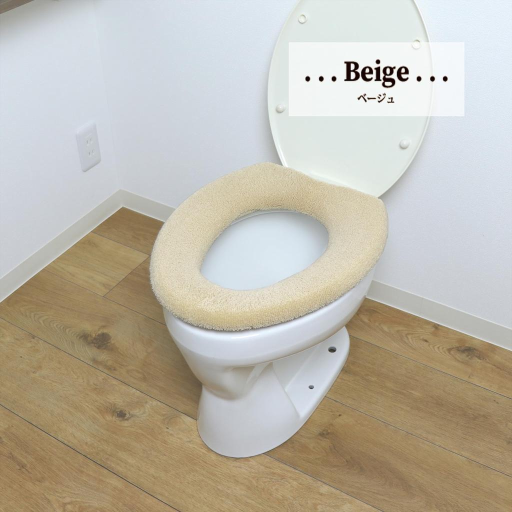 Kakiuchi Toilet Seat Cover O Shape Beige Machine Washable Just Cover and Fasten Easy Set SELECT JUST FIT