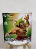 [USED] Last Prize: Broly Figure