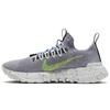 New Space Hippie 01 Grey Volt CQ3986-002