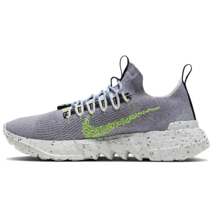 

Новые Nike Space Hippie 01 Серый Вольт CQ3986-002 42.5