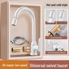 Handun Kitchen Hot & Cold Faucet
