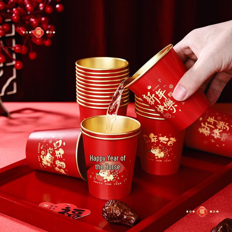 ZISIZ 2026 New Year Gold Foil Disposable Tableware