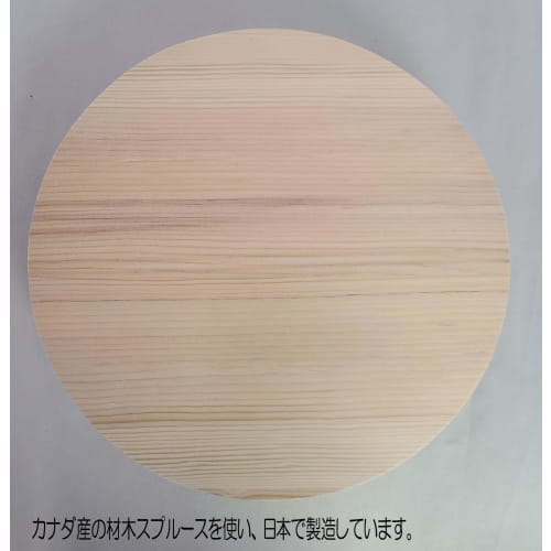 Umezawa Pot Lid, 27cm Diameter, Made in Japan, 201270