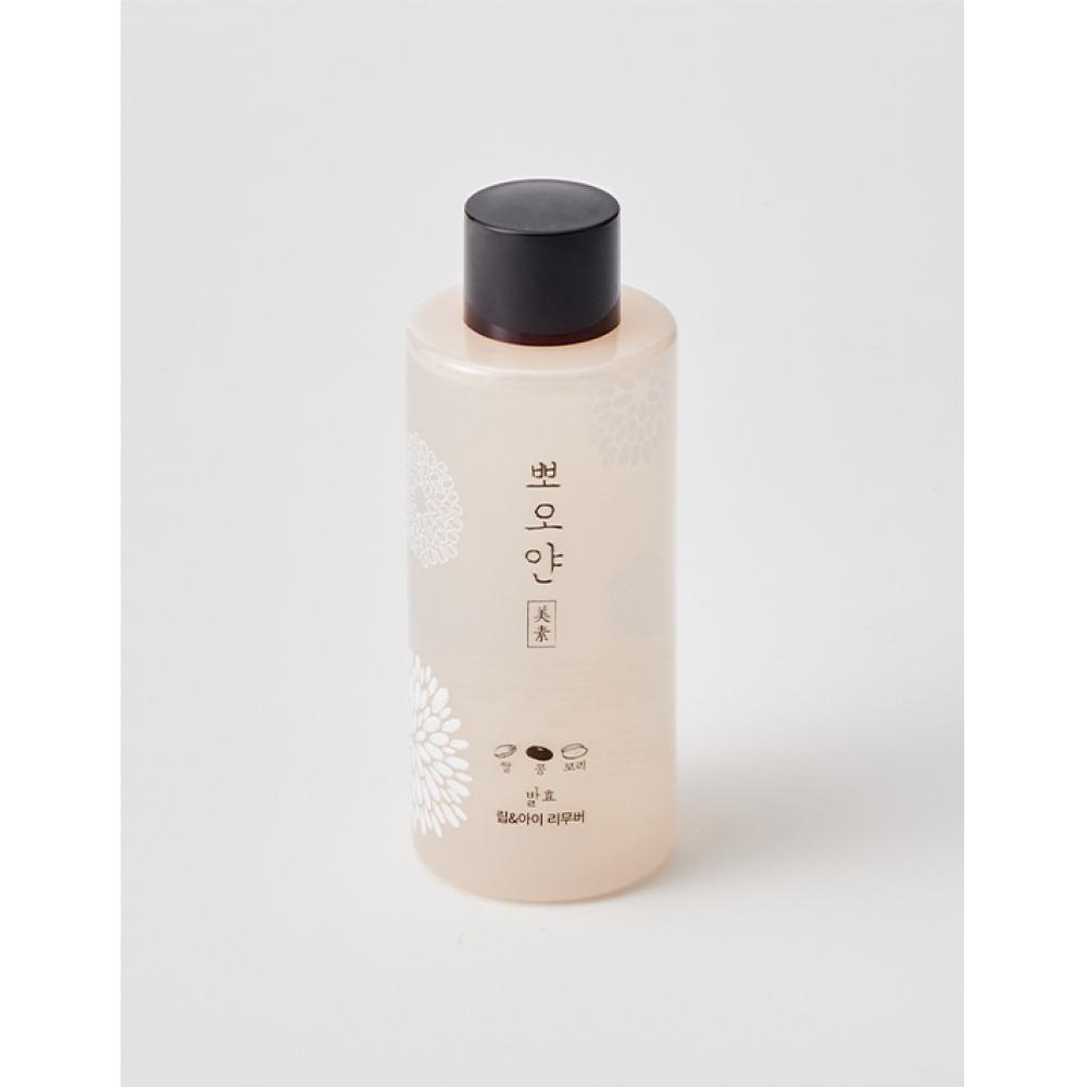 Etude Immaculate Smile Fermented Lip   Eye Remover 250ml