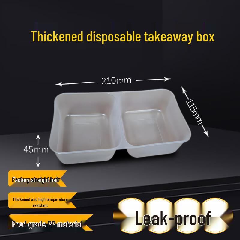 1100ml Square Double-Compartment Takeaway Food Container
