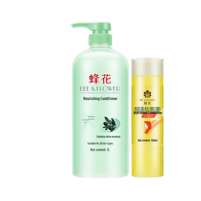 

Fenhua Nourishing Conditioner Set