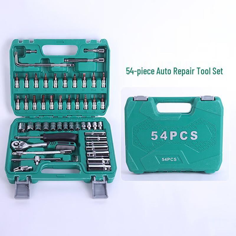 1/4-inch Drive 53-Piece Car Repair Tool Set