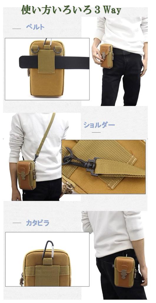 Multifunctional Smartphone Shoulder Waist Belt Perfect for Outings and Made of This Smartphone Case Features a Belt Design and Is Available In Pouch,