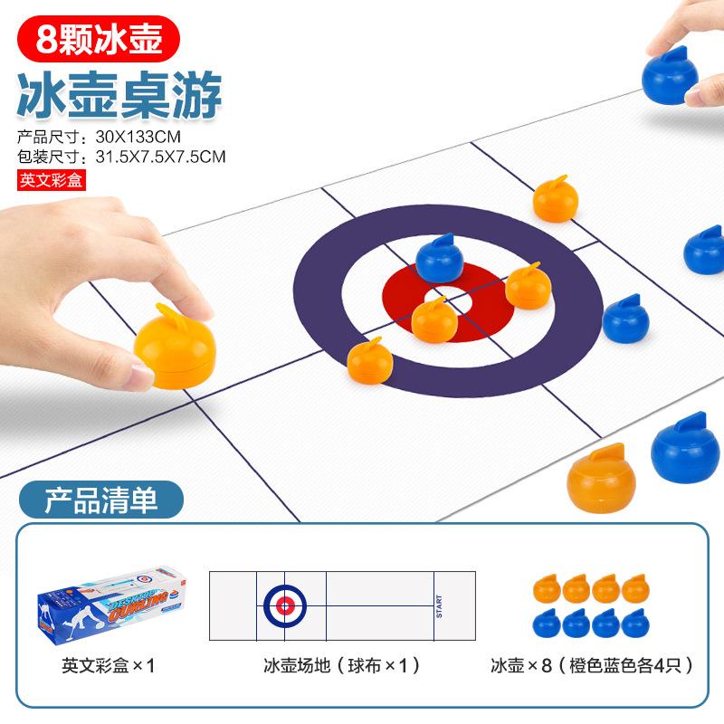 Eğitici Boş Zaman Oyuncakları Masaüstü Buz Hokeyi Masası Pitcher Aile Partisi Kuru Curling Mini İnteraktif Oyuncaklar