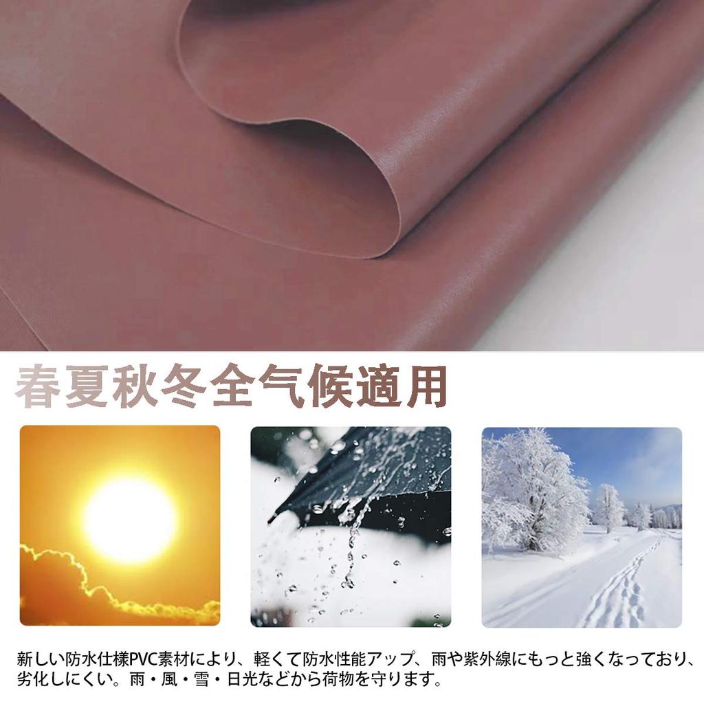 Truck Bed x Fits and 2t Waterproof PVC Includes Elastic Sun Frost Weather Brown Sheet, 3.6m 2.4m, 1t, 1.5t, Loads, 580g/m² Thick, Canvas, Rope,