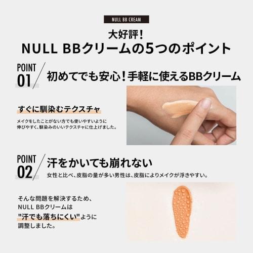 NULL BB Cream Bluebeard Acne Scar Sunscreen SPF30 PA++ Concealer Men's 20g Ocher