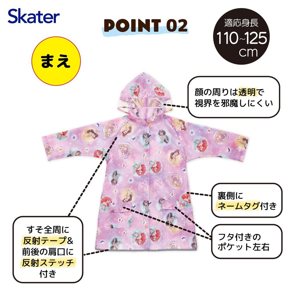 Skater Children's Raincoat, RACO1M, Fits Girls' Heights 110-125cm, Disney Princess Design, Removable While Wearing a Backpack