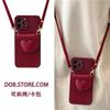 Burgundy Small Love Heart Card Holder Phone Case With Crossbody Lanyard For Iphone