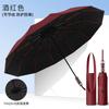 Automatic Mechanical Light Collection, Portable Umbrella, Men's Weather and Rain Sunscreen Umbrella, Enlarged and Thickened UV Protection Parasol