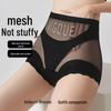 Douyin High Waist Seamless Breathable Tummy Control Panties for Women - Body Shaping, Hip Lifting, Antibacterial Plus Size Briefs.