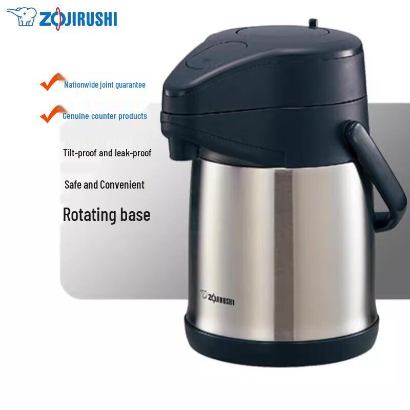 Термос Zojirushi из нержавеющей стали