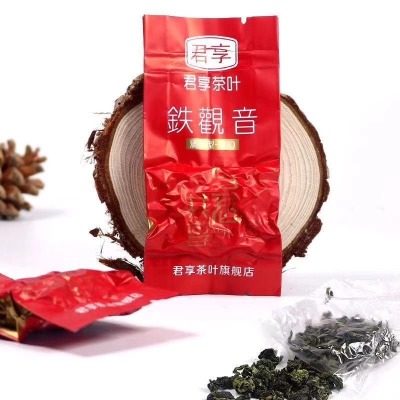 Tieguanyin Green Tea Slimming Anxi Tie Guan Yin Oolong Tea Iron Box Package 250g*2