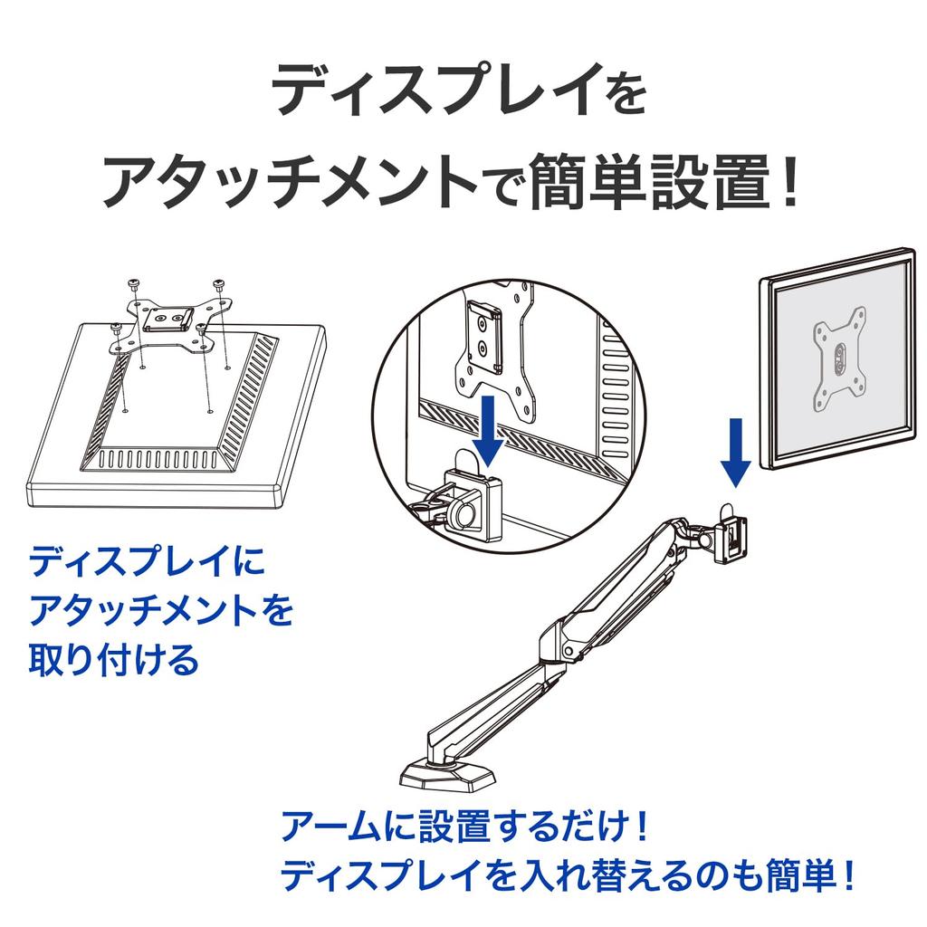 IODATA Monitor 1 VESA Standard Load Capacity up to Gas Spring Easy Attachment Arm, Screen, Single, White, 100mm/75mm, 6kg, Type, Installation, Clamp,