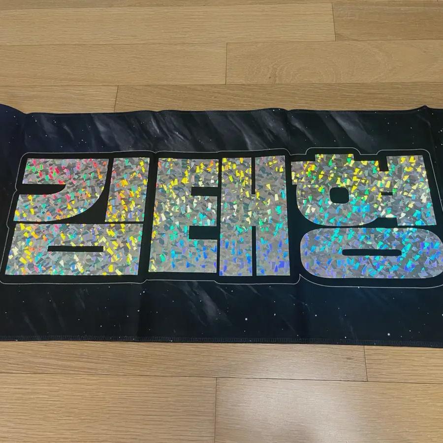 Bts Vita Slogan