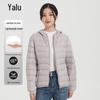 Yalu Women's Lightweight Packable Hooded 90% White Duck Down Jacket