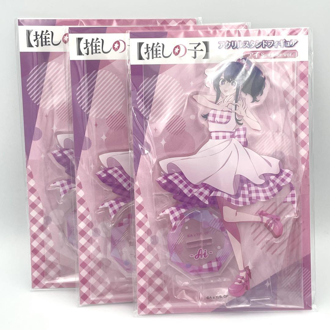 

[USED] Ai (Summer ver.) Acrylic stand figure Oshi no Ko x3