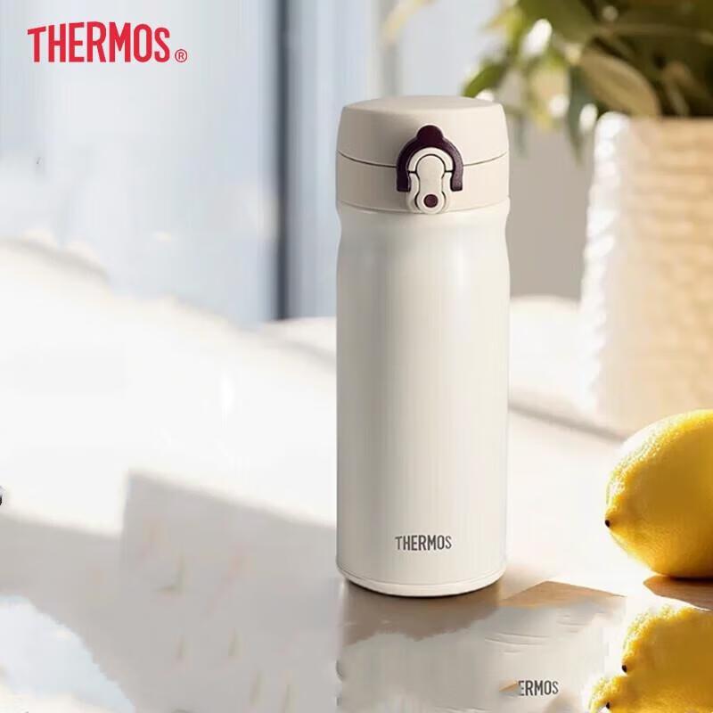 Thermos TCMB-400 Portable Vacuum Flask